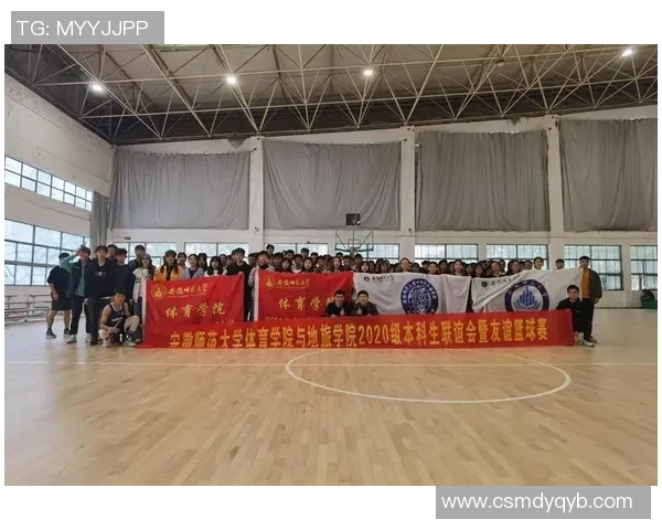 成都篮球队心理素质分析与提升策略研究探讨