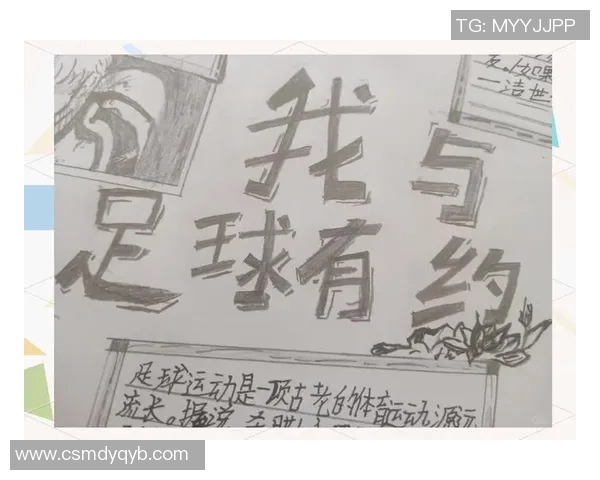 日本足球明星的传奇故事与成就解析