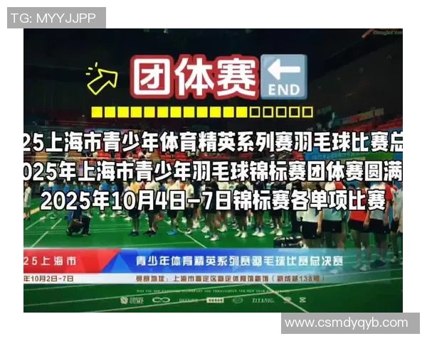 上海羽毛球队在联合会杯积分榜上以64分稳居第一名展现强劲实力