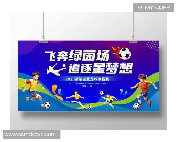 激情与荣耀交织的绿茵场Nike足球明星广告展现运动之美与梦想追逐