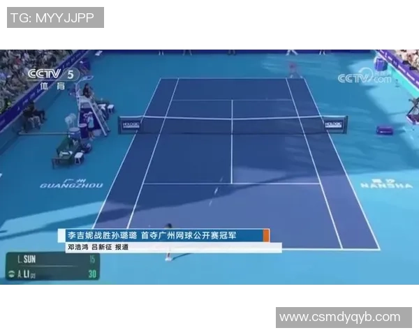 广州网球队技术革新引发热议助力网球运动发展新篇章 广州网球队技术革新引发热议助力网球运动发展新篇章