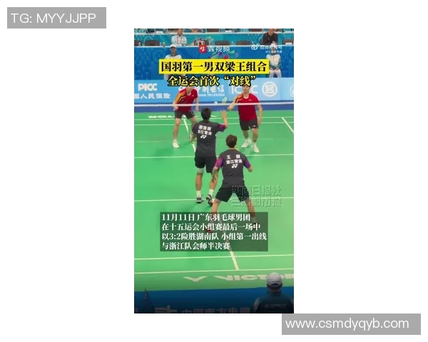 广州羽毛球队在锦标赛中的速度表现分析与精彩瞬间回顾 广州羽毛球队在锦标赛中的速度表现分析与精彩瞬间回顾