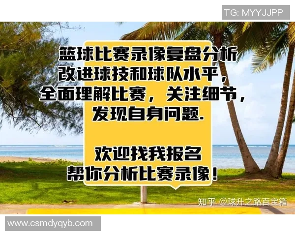 杭州篮球队与西安篮球队赛后复盘分析比赛意识与战术执行的关键因素 杭州篮球队与西安篮球队赛后复盘分析比赛意识与战术执行的关键因素