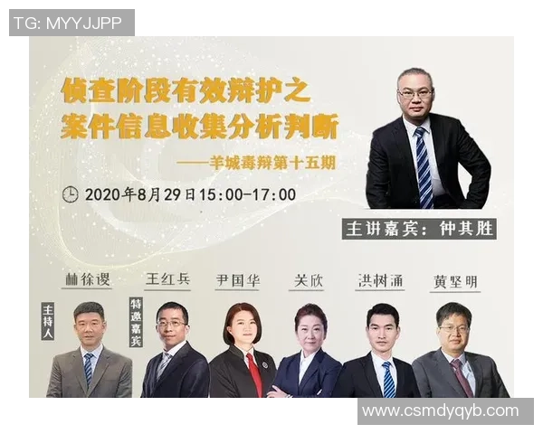 武汉羽毛球队在城市联赛中的团队协作表现分析与点评